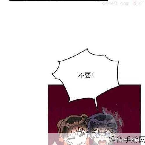韩漫嘿啾漫画进入:韩漫嘿啾:你的掌上漫画世界【专题】