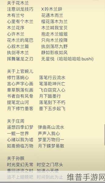 4hu最新地域网名是多少：4hu游戏最新服务器地址【专题】