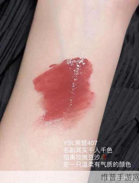 ysl千人千色t9t9t9t9mmd：YSL魅色定制：千变万化，独一无二【专题】