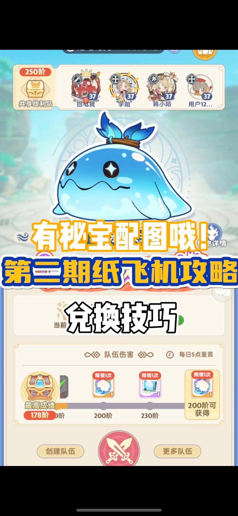 手游<出发吧麦芬>星钻获取秘籍大公开