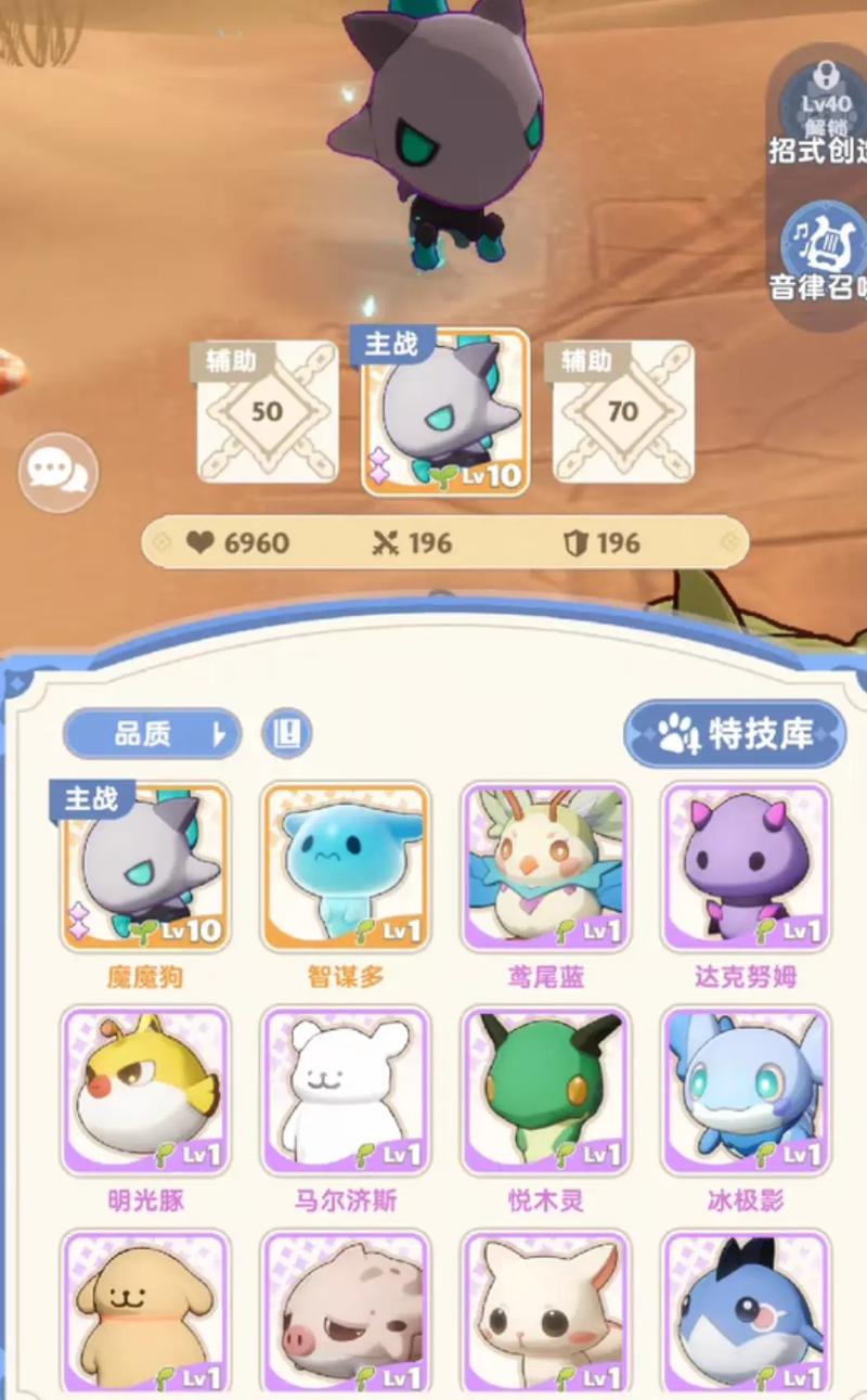 手游<出发吧麦芬>星钻获取秘籍大公开