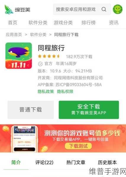 华为提交的封装新专利：手游玩家福音：华为新专利或将提升游戏体验【专题】