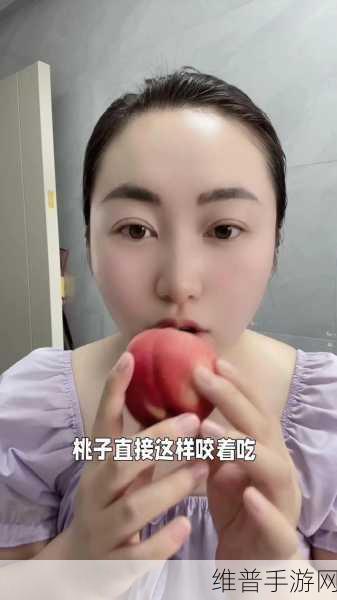 坤坤寒进桃子里正确读音：坤坤教你读对桃子【专题】