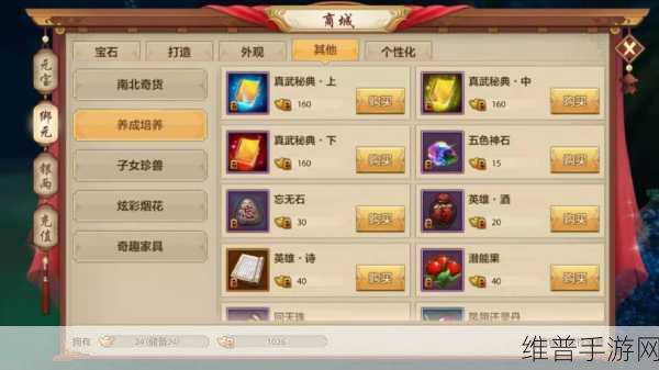 新天龙八部老区赚钱秘籍大公开