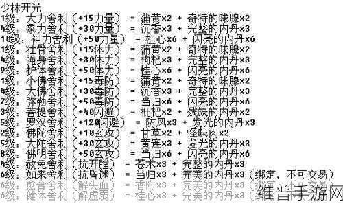 新天龙八部老区赚钱秘籍大公开