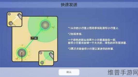真菌世界2安卓汉化版下载，探索微观生态的奇妙之旅——一款挺有意思的模拟游戏