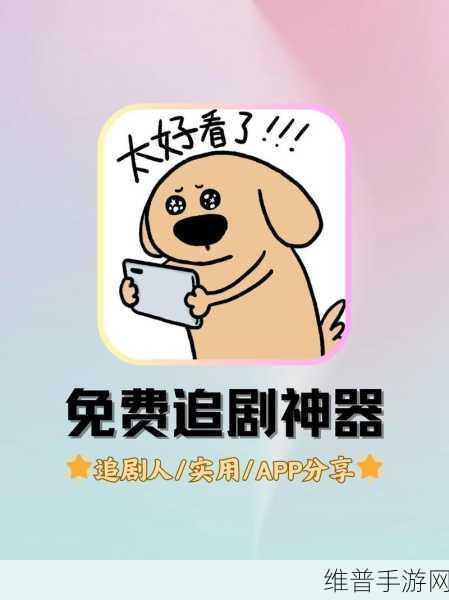 麻花传媒剧在线mv免费观看网址：麻花影视-热门影剧追剧神器【专题】
