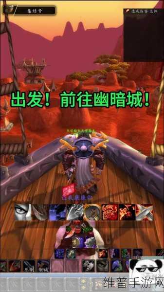 幽暗城战袍在哪里买：《魔兽世界》幽暗城战袍获取攻略【专题】