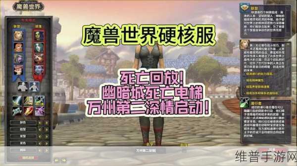 幽暗城战袍在哪里买：《魔兽世界》幽暗城战袍获取攻略【专题】