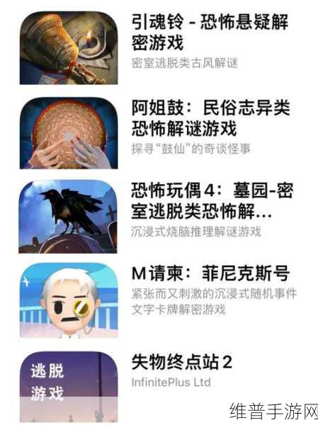 密室逃脱，猫咪的海之家——日产精美解谜逃脱游戏全攻略