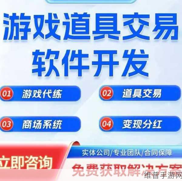 成品网站入口：点击进入游戏【专题】