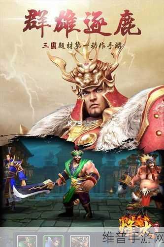 穿越三国，智谋天下 ——三国世界九游UC礼包版深度攻略与评测