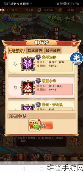 穿越三国，智谋天下 ——三国世界九游UC礼包版深度攻略与评测