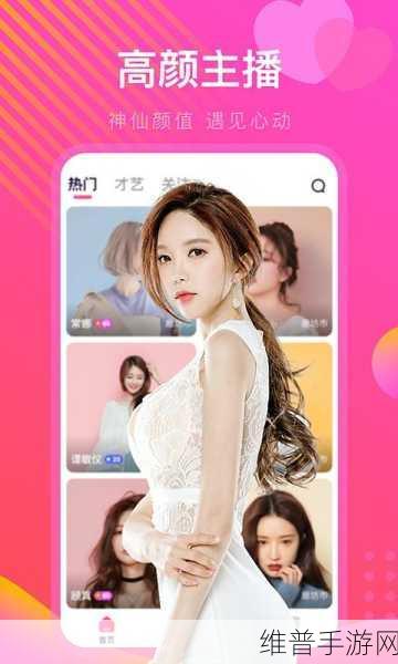 十大最污软件免费下载：十大趣味互动社交APP推荐【专题】