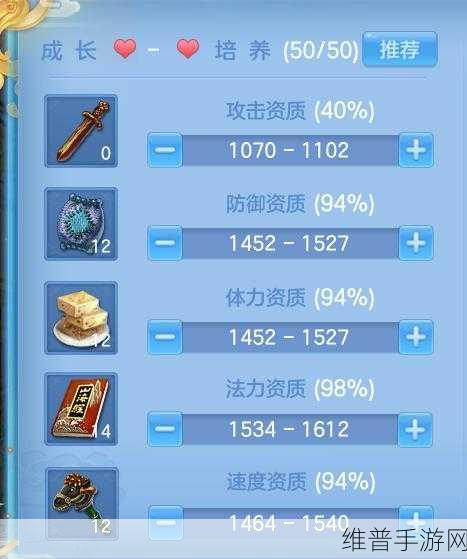 神武 3 手游罗莎全方位深度攻略指南
