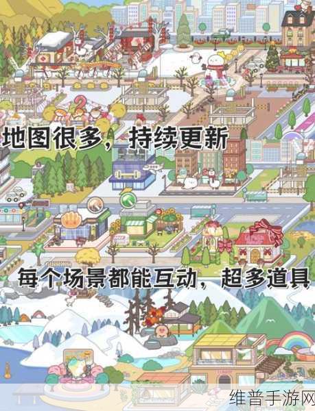 米加小镇生活游戏安卓下载全攻略，探索全新休闲模拟游戏系列