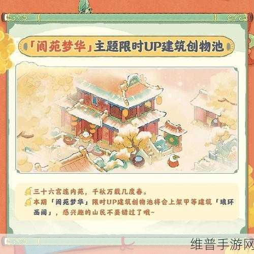 桃源深处有人家云岫峰酿坊活动全解析