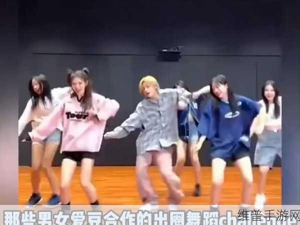 男生坤怼女生坤黄剧：坤坤对决：男女玩家谁是真爱豆【专题】
