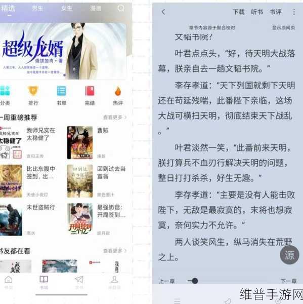 修修漫画免费漫画入口页面在线阅读下载：修修漫画 - 免费动漫阅读器【专题】