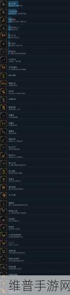 永恒之柱 2 苦药支线任务全解析