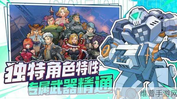 特攻纪元，LowPoly风格俯视角自由大世界动作射击ARPG全攻略