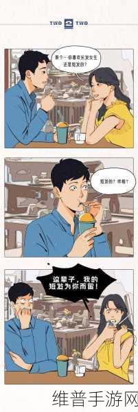 嗯,嗯啊,,好舒服～成人羞羞漫画入口：```text【专题】