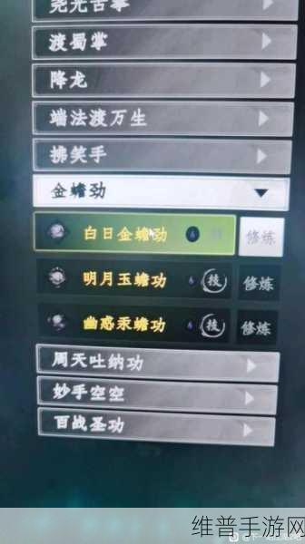 下一站江湖 2修复爱剑任务全攻略指南