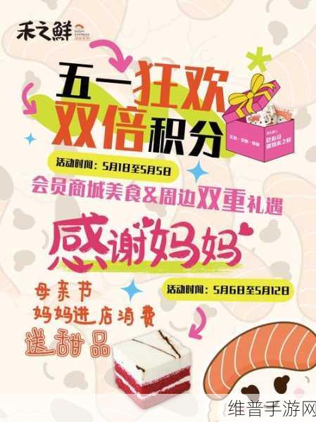五一漫画VIP兑换码：五一狂欢！限时解锁漫画VIP特权【专题】