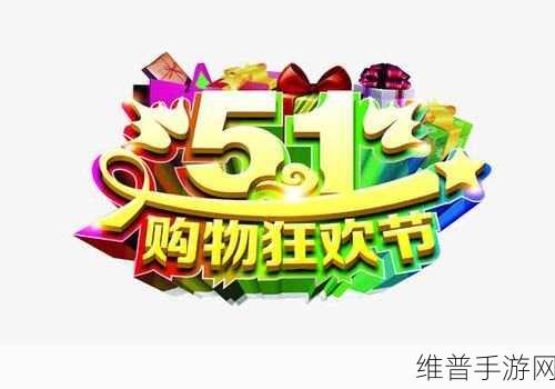 五一漫画VIP兑换码：五一狂欢！限时解锁漫画VIP特权【专题】