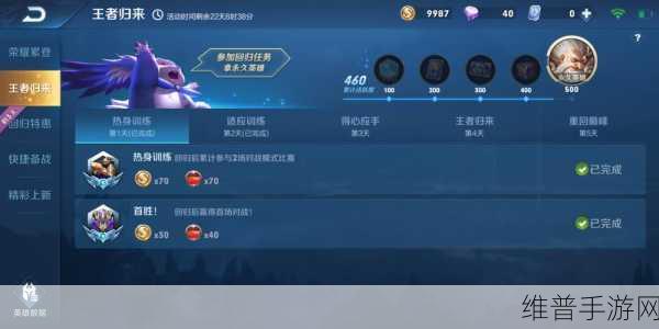 审判之眼，诸星五郎好友任务全攻略秘籍