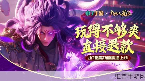 国产精品 精：精品国风手游【专题】