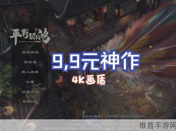 国产精品 精：精品国风手游【专题】