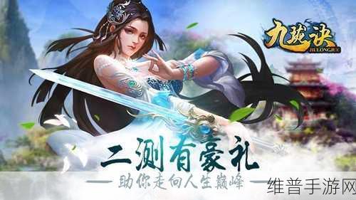梦幻追仙高返利服下载全攻略，沉浸式写实风玄幻动作MMORPG手游体验