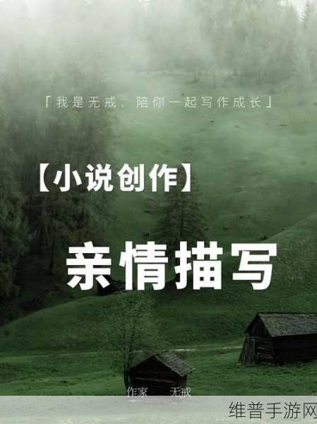 母子黄小说：亲情互动小说【专题】