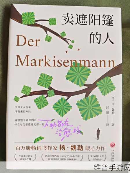 母子黄小说:亲情互动小说【专题】