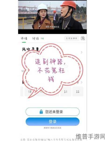 一起错错错30分钟电视剧app：一起追剧吧！- 热门电视剧观看神器【专题】