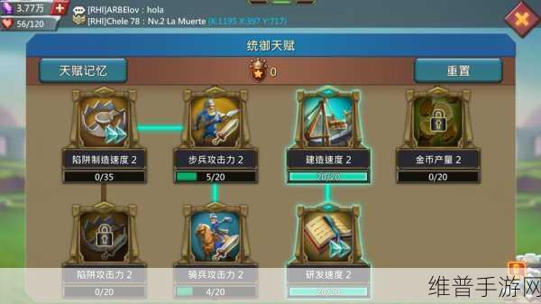 王国纪元第三章关卡 2 通关秘籍大揭秘