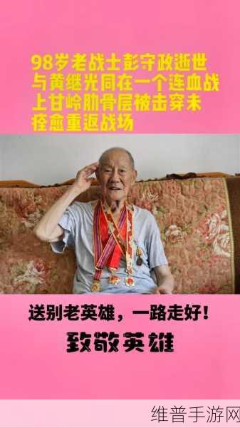 2024年二次部队招回：2024勇士归来 - 重返战场【专题】