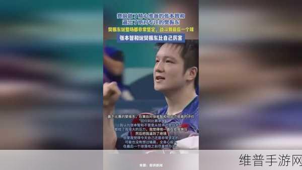 66m66成长模式视频 大陆4：66m66养成进化之旅 - 大陆4篇章【专题】