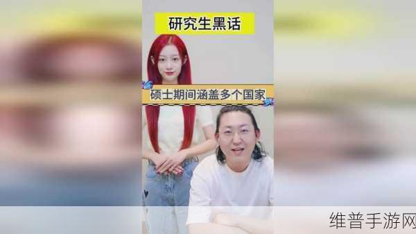 66m66成长模式视频 大陆4：66m66养成进化之旅 - 大陆4篇章【专题】