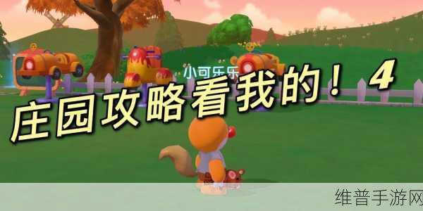 探索无限创意，Worldbuilding手游下载全攻略