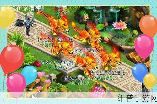 神武 3 端游全方位攻略秘籍大公开