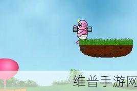 气球岛游戏下载，解锁非常刺激的闯关冒险之旅