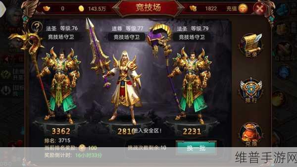 单职业战神游戏下载,探索传奇风格的RPG新世界