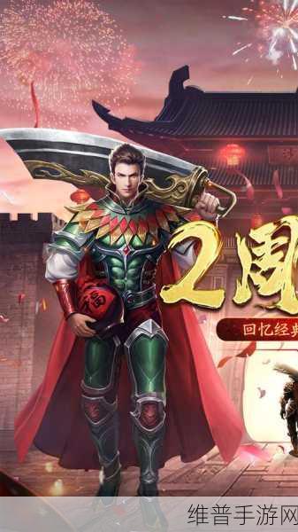 冰雪复古之盟重英雄正版下载，探索传奇世界的无尽魅力
