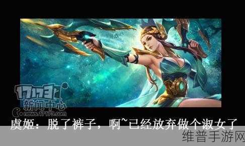 网曝门黑料:热门游戏八卦爆料【专题】