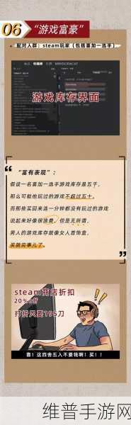 三剑豪赚钱秘籍大公开 让你富甲一方
