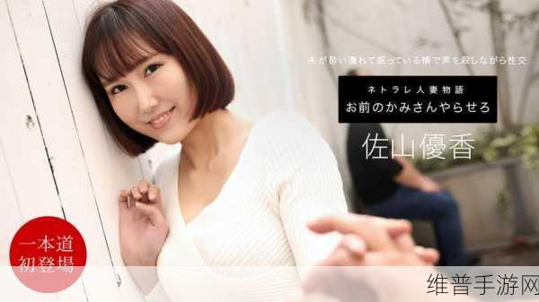 久久久久日本精品一区二区三区：热门游戏精选推荐【专题】