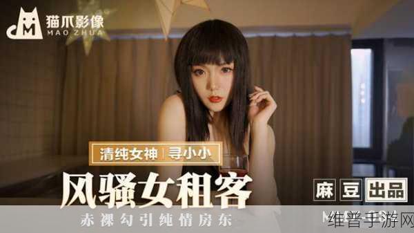 久久久久日本精品一区二区三区：热门游戏精选推荐【专题】