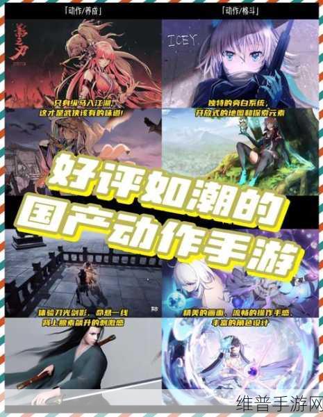 中国2018中文在线观看最好：2018热门手游大盘点【专题】